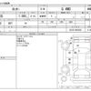daihatsu rocky 2020 CFJ1567937 image 3