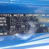 toyota toyoace 2005 -TOYOTA--Toyoace TC-TRY220--TRY220-0101997---TOYOTA--Toyoace TC-TRY220--TRY220-0101997- image 29