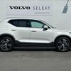 volvo xc40 2022 quick_quick_XB420TXCM_YV1XZK8MMN2740505 image 7