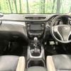 nissan x-trail 2016 CFJ1648120 image 2