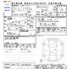 suzuki every 2019 -SUZUKI--Every DA17V--353905---SUZUKI--Every DA17V--353905- image 3