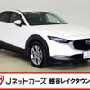 mazda cx-3 2021 -MAZDA--CX-30 3DA-DM8P--DM8P-151258---MAZDA--CX-30 3DA-DM8P--DM8P-151258- image 1