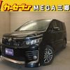 toyota voxy 2014 -TOYOTA--Voxy DBA-ZRR80W--ZRR80-0050359---TOYOTA--Voxy DBA-ZRR80W--ZRR80-0050359- image 1