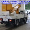 isuzu elf-truck 2013 -ISUZU--Elf NKR85AN-7029686---ISUZU--Elf NKR85AN-7029686- image 2