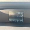 toyota voxy 2015 CFJ1647612 image 23