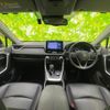 toyota rav4 2019 CFJ1618448 image 4