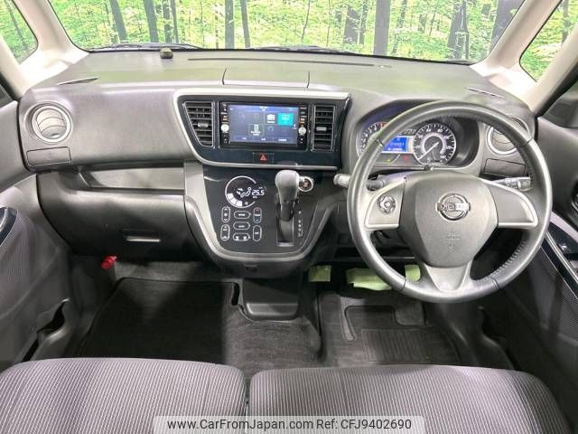 nissan dayz-roox 2017 -NISSAN--DAYZ Roox DBA-B21A--B21A-0319050---NISSAN--DAYZ Roox DBA-B21A--B21A-0319050- image 2