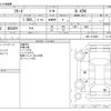 honda freed 2012 -HONDA--Freed DBA-GB3--GB3-1412803---HONDA--Freed DBA-GB3--GB3-1412803- image 3