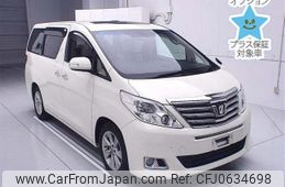 toyota alphard 2013 -TOYOTA--Alphard GGH20W-8080861---TOYOTA--Alphard GGH20W-8080861-