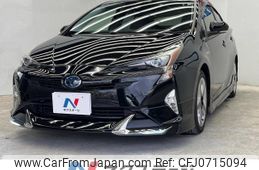 toyota prius 2016 -TOYOTA--Prius DAA-ZVW50--ZVW50-8029287---TOYOTA--Prius DAA-ZVW50--ZVW50-8029287-