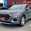 audi q3 2023 -AUDI 【名変中 】--Audi Q3 F3DFY--P1063824---AUDI 【名変中 】--Audi Q3 F3DFY--P1063824- image 1