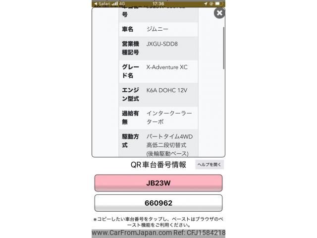 suzuki jimny 2011 CFJ1584218 image 1