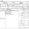 daihatsu tanto-exe 2013 -DAIHATSU 【習志野 580ﾓ7433】--Tanto Exe DBA-L455S--L455S-0083676---DAIHATSU 【習志野 580ﾓ7433】--Tanto Exe DBA-L455S--L455S-0083676- image 3