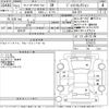 honda freed-spike 2015 -HONDA--Freed Spike GP3-1220173---HONDA--Freed Spike GP3-1220173- image 3