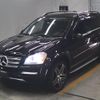 mercedes-benz gl-class 2012 -MERCEDES-BENZ--Benz GL Class 4JGBF8GE1CA780222---MERCEDES-BENZ--Benz GL Class 4JGBF8GE1CA780222- image 5