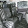 toyota vellfire 2010 -TOYOTA 【札幌 303ﾐ7064】--Vellfire ANH25W-8027508---TOYOTA 【札幌 303ﾐ7064】--Vellfire ANH25W-8027508- image 8