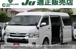 toyota hiace-wagon 2019 -TOYOTA--Hiace Wagon CBA-TRH214W--TRH214-0056788---TOYOTA--Hiace Wagon CBA-TRH214W--TRH214-0056788-
