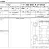 subaru chiffon 2020 -SUBARU--Chiffon 6BA-LA650F--LA650F-0004237---SUBARU--Chiffon 6BA-LA650F--LA650F-0004237- image 3