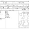toyota corolla-cross 2022 -TOYOTA--Corolla Cross 6AA-ZVG11--ZVG11-1027831---TOYOTA--Corolla Cross 6AA-ZVG11--ZVG11-1027831- image 3