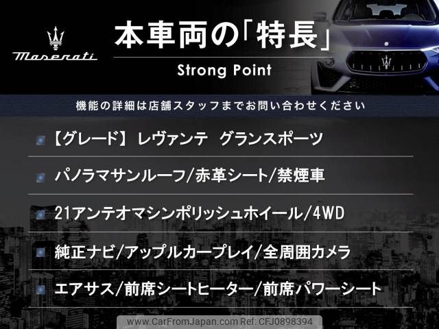 maserati levante 2018 -MASERATI--Maserati Levante ABA-MLE30D--ZN6XU61J00X279535---MASERATI--Maserati Levante ABA-MLE30D--ZN6XU61J00X279535- image 2