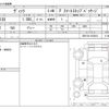 toyota vitz 2012 -TOYOTA--Vitz DBA-NSP130--NSP130-2070012---TOYOTA--Vitz DBA-NSP130--NSP130-2070012- image 3