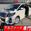 toyota alphard 2015 quick_quick_GGH30W_GGH30-0009354 image 1