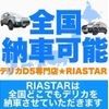 mitsubishi delica-d5 2017 quick_quick_LDA-CV1W_CV1W-1111244 image 2