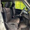 nissan serena 2014 quick_quick_HFC26_HFC26-247299 image 9