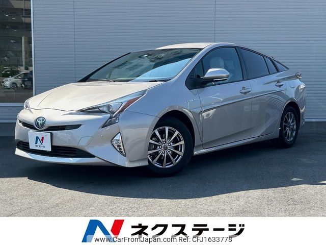 toyota prius 2016 CFJ1633778 image 1