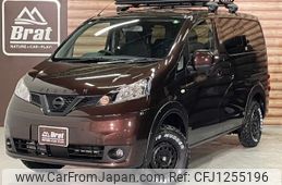 nissan nv200-vanette 2024 -NISSAN--NV200 3BA-M20--M20-050553---NISSAN--NV200 3BA-M20--M20-050553-