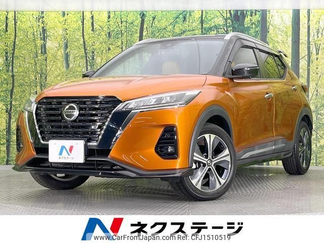 nissan nissan-others 2020 CFJ1510519 image 1
