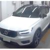 volvo xc40 2020 quick_quick_5AA-XB420TXCM_YV1ZXZ9MCM2399645 image 3