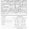 daihatsu tanto 2015 CFJ1827070 image 20