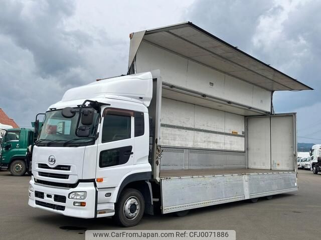 nissan diesel-ud-quon 2013 -NISSAN--Quon QKG-CG5ZA--CG5ZA-**846---NISSAN--Quon QKG-CG5ZA--CG5ZA-**846- image 1