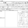 honda n-one 2013 -HONDA 【横浜 581ﾋ9793】--N ONE DBA-JG2--JG2-2002854---HONDA 【横浜 581ﾋ9793】--N ONE DBA-JG2--JG2-2002854- image 3