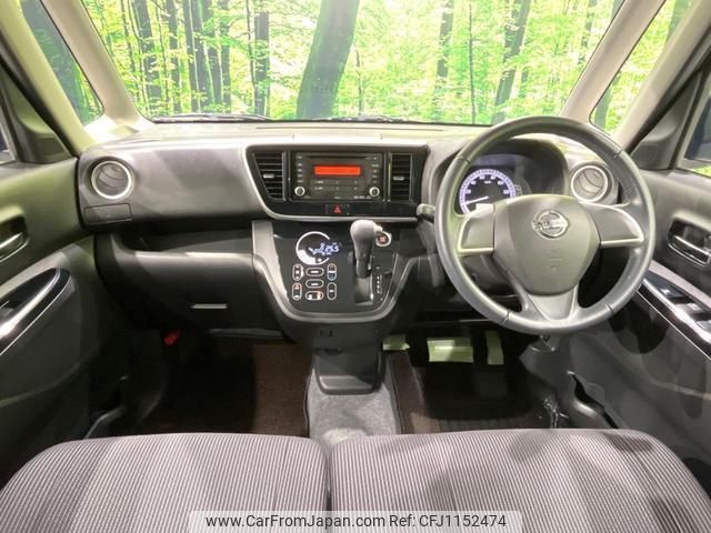 nissan dayz-roox 2018 quick_quick_B21A_B21A-0389531 image 2