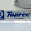 toyota dyna-truck 2019 GOO_NET_EXCHANGE_0208643A30250628W003 image 21