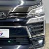 toyota vellfire 2020 quick_quick_3BA-AGH30W_AGH30-0350525 image 18