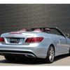 mercedes-benz e-class 2014 -MERCEDES-BENZ--Benz E Class RBA-207436--WDD2074362F235993---MERCEDES-BENZ--Benz E Class RBA-207436--WDD2074362F235993- image 15