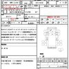 mitsubishi-fuso canter 2020 quick_quick_2RG-FBA20_FBA20-584644 image 21