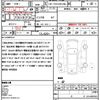 toyota regiusace-van 2018 quick_quick_CBF-TRH223B_TRH223-6190916 image 21