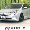 toyota prius 2015 CFJ1745395 image 1