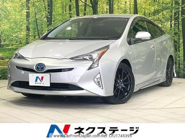 toyota prius 2015 CFJ1745395 image 1