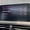 peugeot 3008 2019 -PEUGEOT--Peugeot 3008 LDA-P84AH01--VF3MJEHZRKS334151---PEUGEOT--Peugeot 3008 LDA-P84AH01--VF3MJEHZRKS334151- image 14