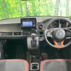 honda n-one 2021 CFJ1853899 image 2