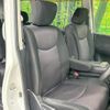 nissan serena 2012 quick_quick_FC26_FC26-066830 image 9