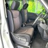 nissan serena 2014 -NISSAN--Serena DAA-HFC26--HFC26-222383---NISSAN--Serena DAA-HFC26--HFC26-222383- image 9