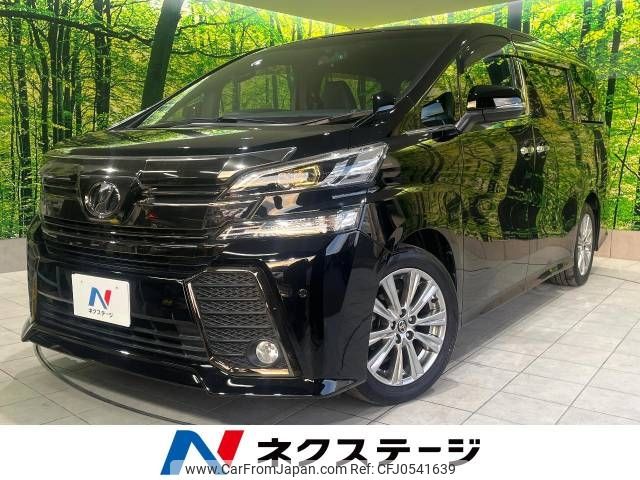 toyota vellfire 2017 -TOYOTA--Vellfire DBA-AGH30W--AGH30-0149946---TOYOTA--Vellfire DBA-AGH30W--AGH30-0149946- image 1