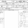 nissan x-trail 2022 quick_quick_6AA-SNT33_SNT33-004038 image 6