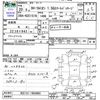 toyota corolla-rumion 2008 CFJ1856267 image 3